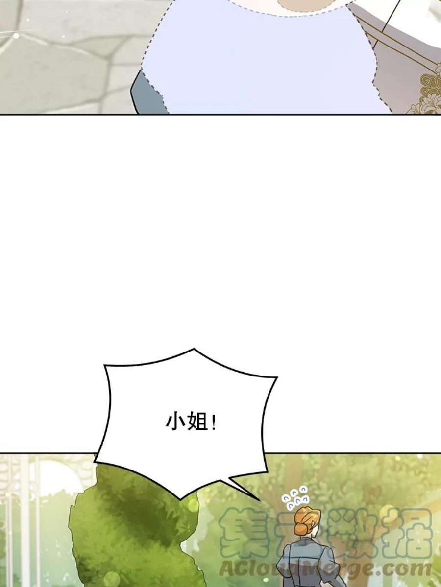 请给我奶嘴27.受欺负