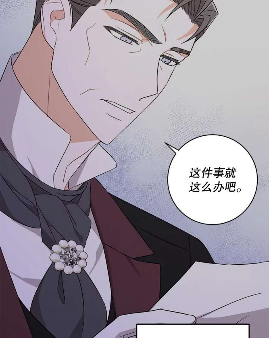 请给我奶嘴27.受欺负