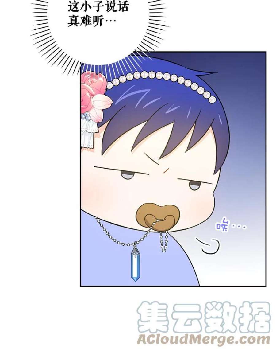 请给我奶嘴27.受欺负