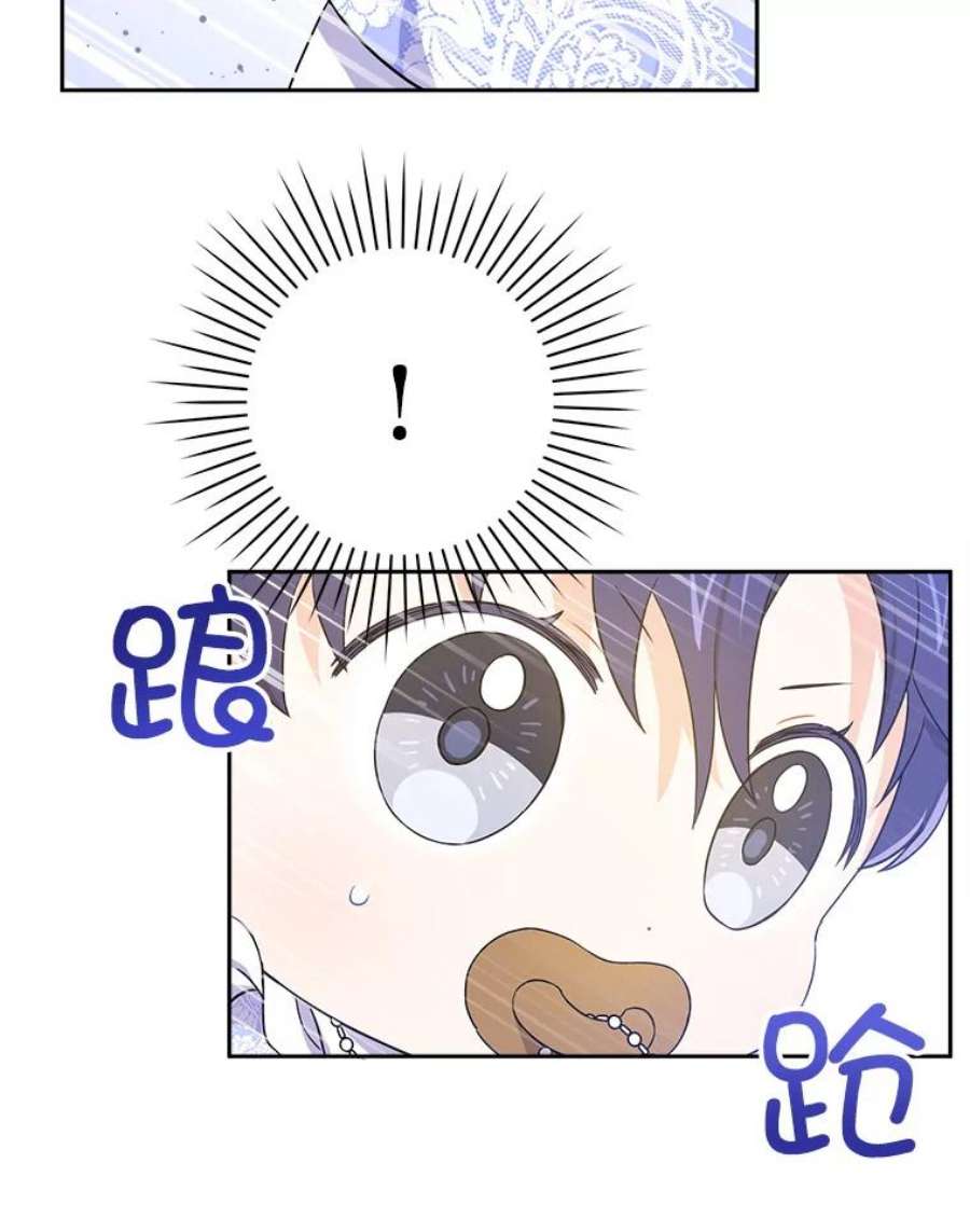 请给我奶嘴27.受欺负