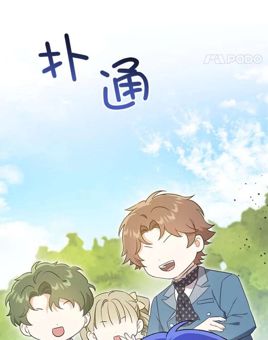 请给我奶嘴27.受欺负