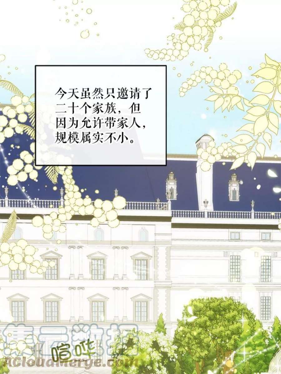 请给我奶嘴28.派对