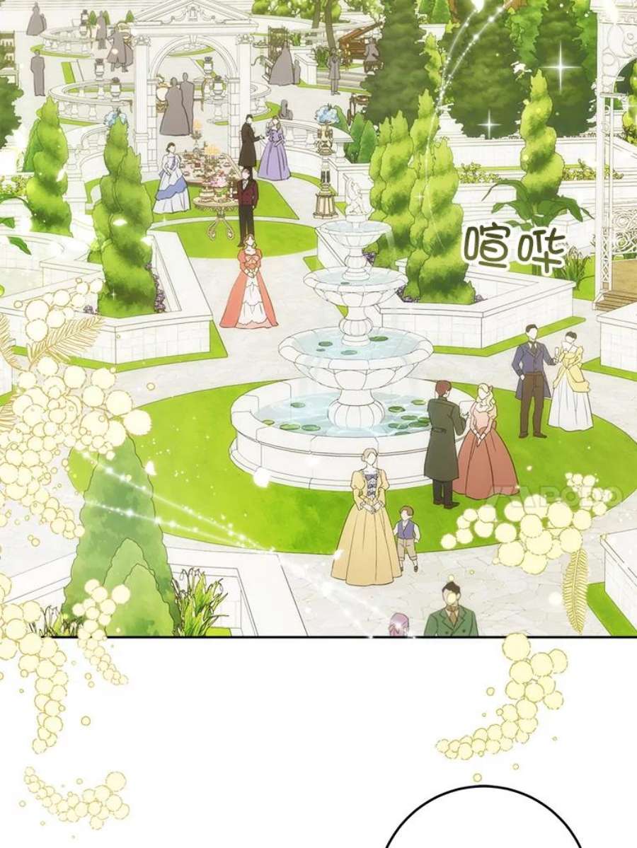 请给我奶嘴28.派对