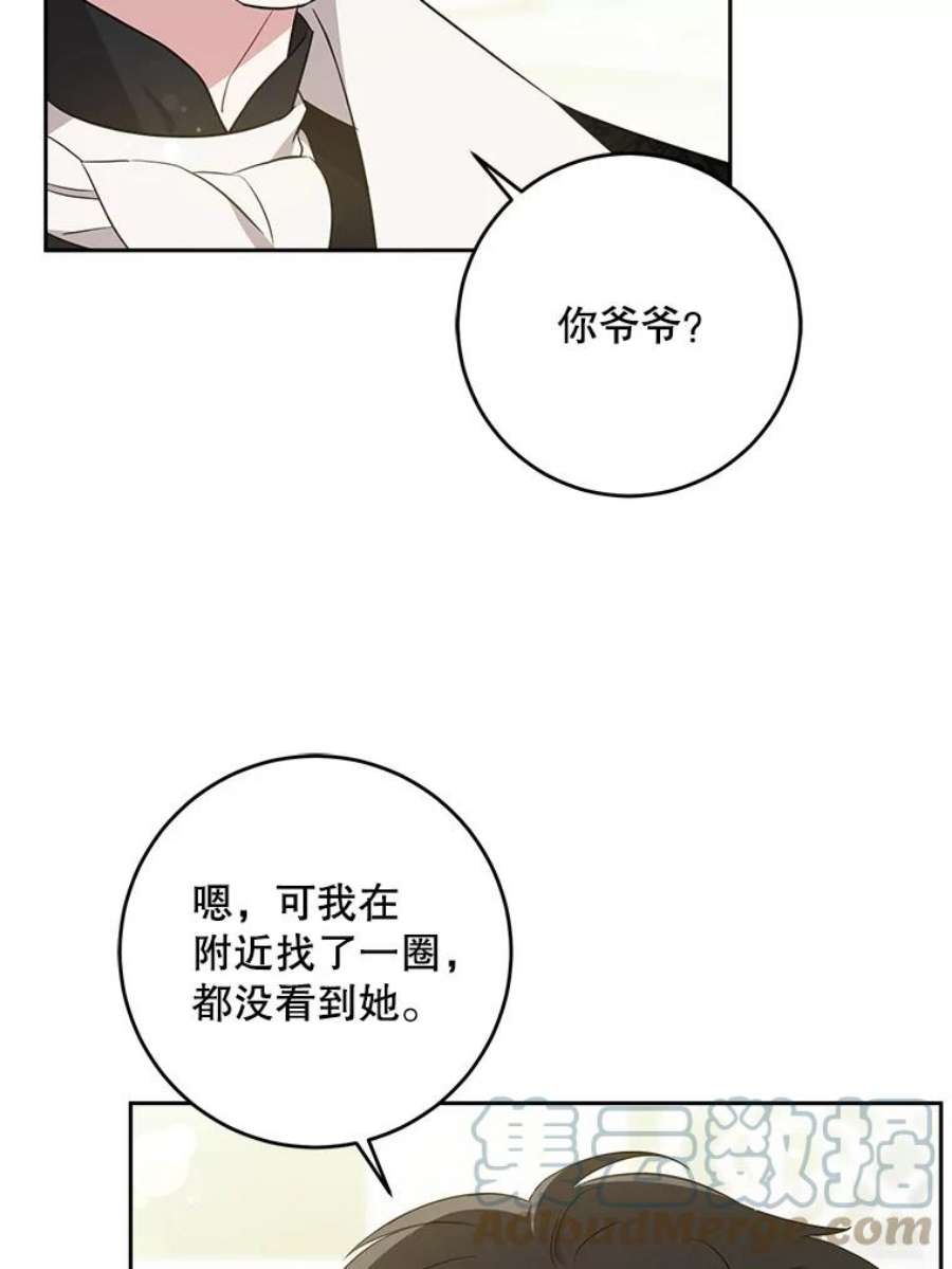 请给我奶嘴28.派对