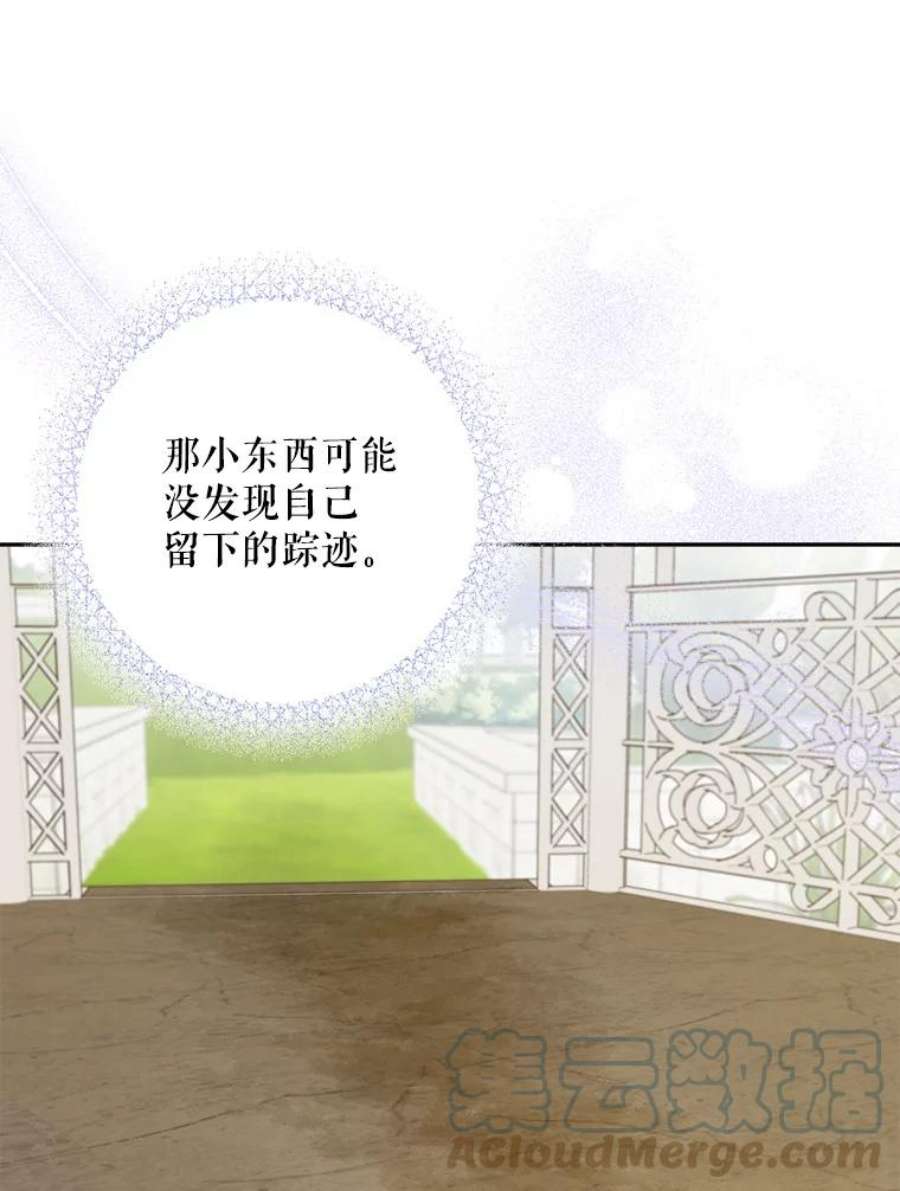 请给我奶嘴28.派对