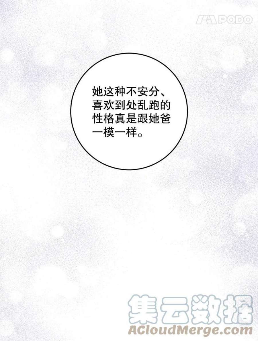 请给我奶嘴28.派对