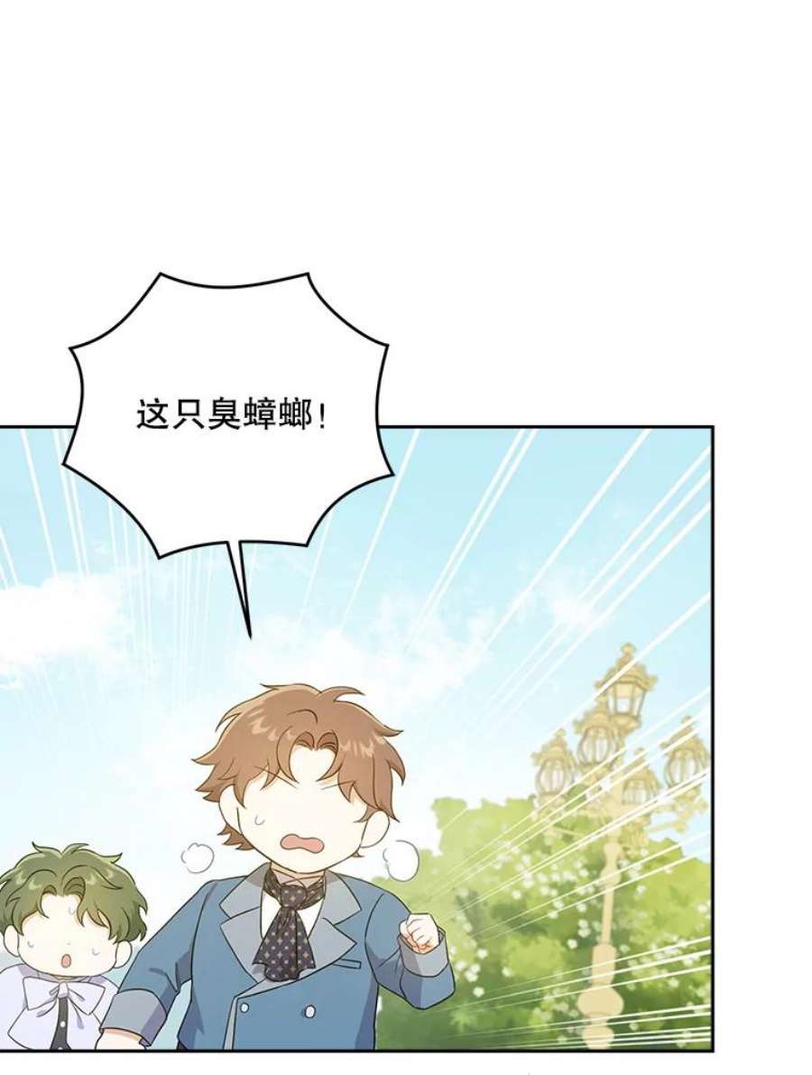 请给我奶嘴28.派对