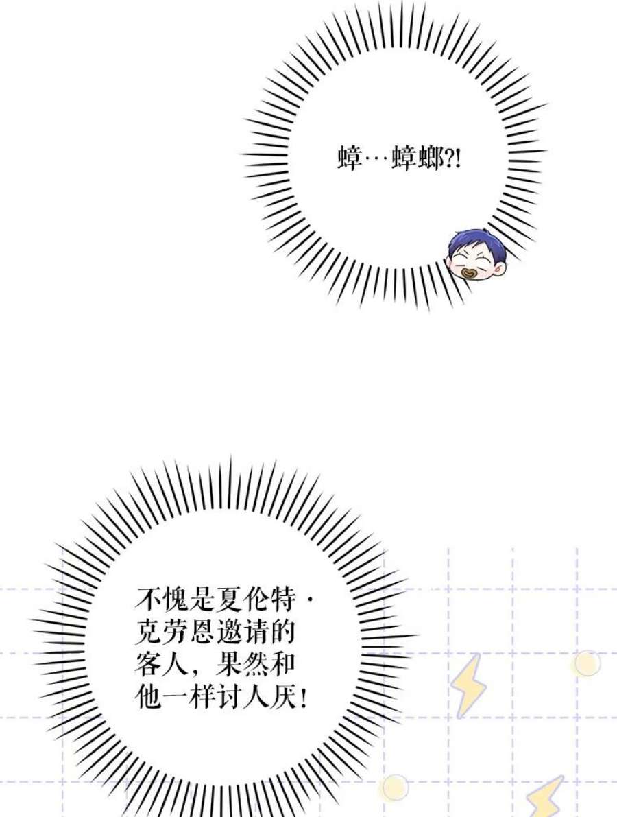 请给我奶嘴28.派对