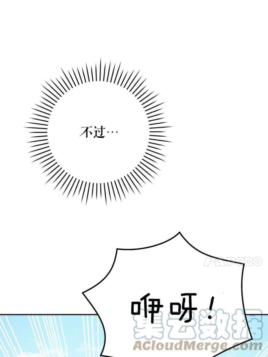 请给我奶嘴28.派对