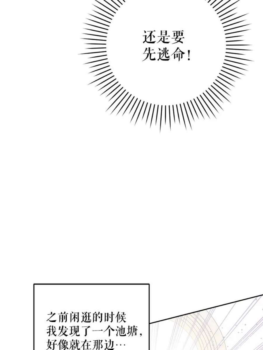 请给我奶嘴28.派对