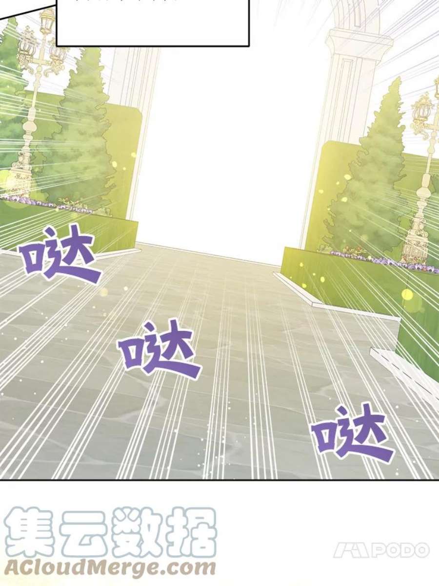 请给我奶嘴28.派对