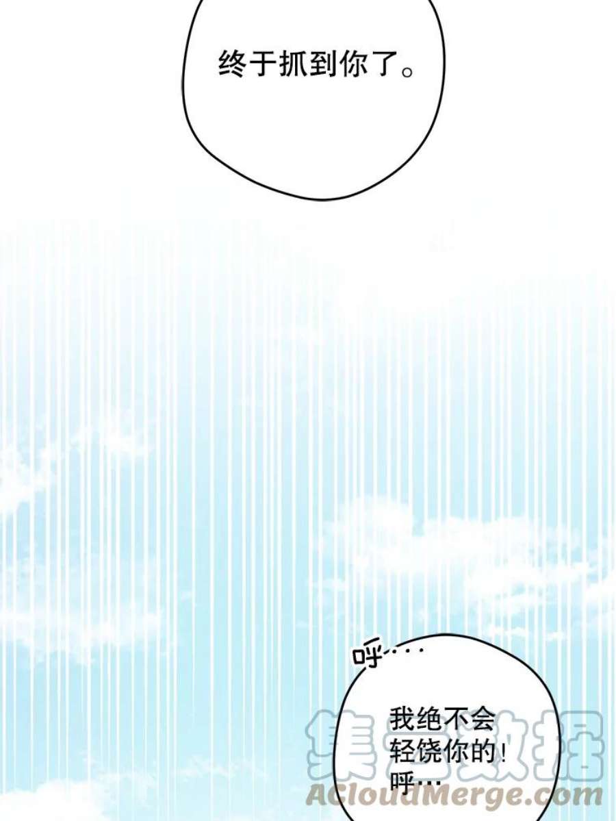 请给我奶嘴28.派对