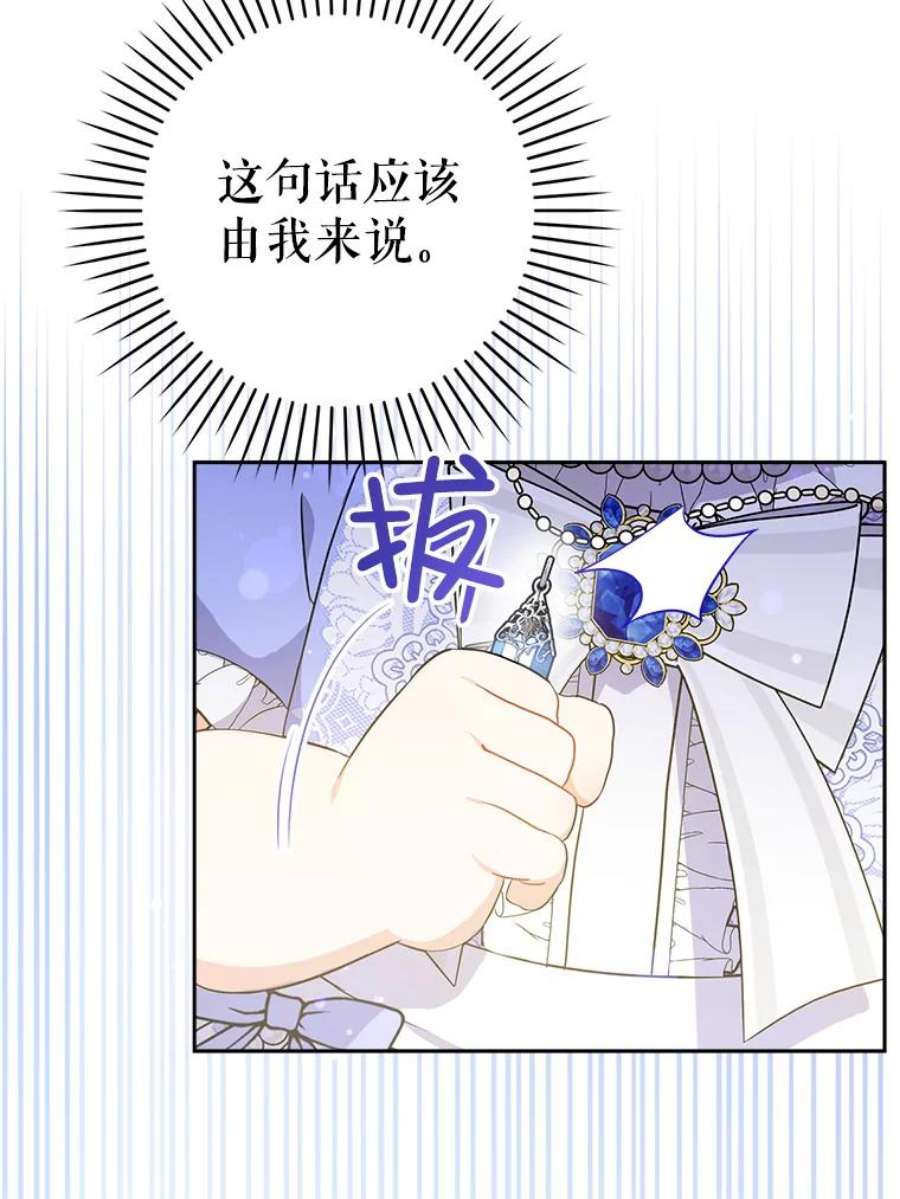 请给我奶嘴28.派对