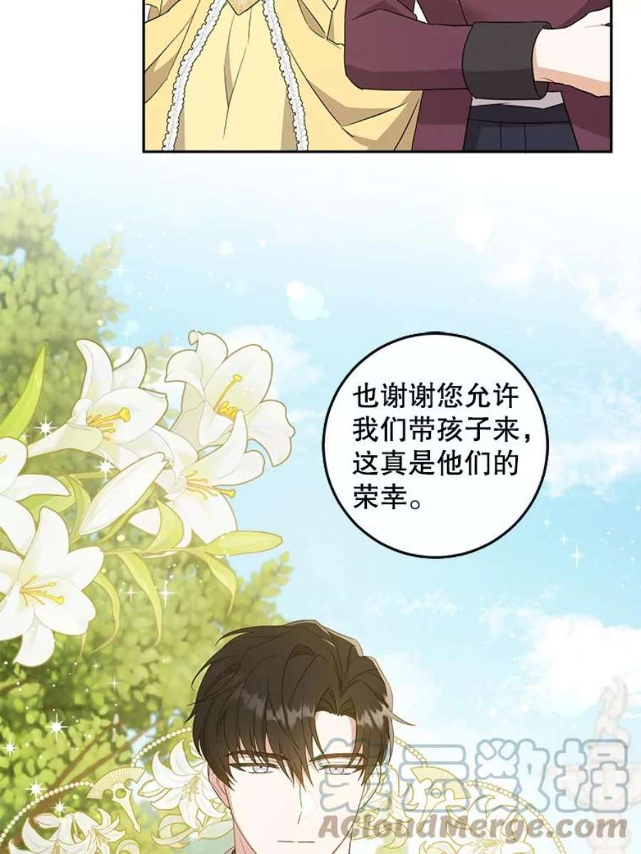 请给我奶嘴28.派对