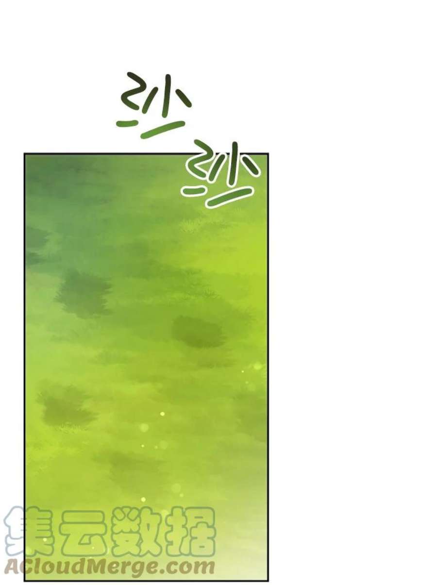 请给我奶嘴28.派对