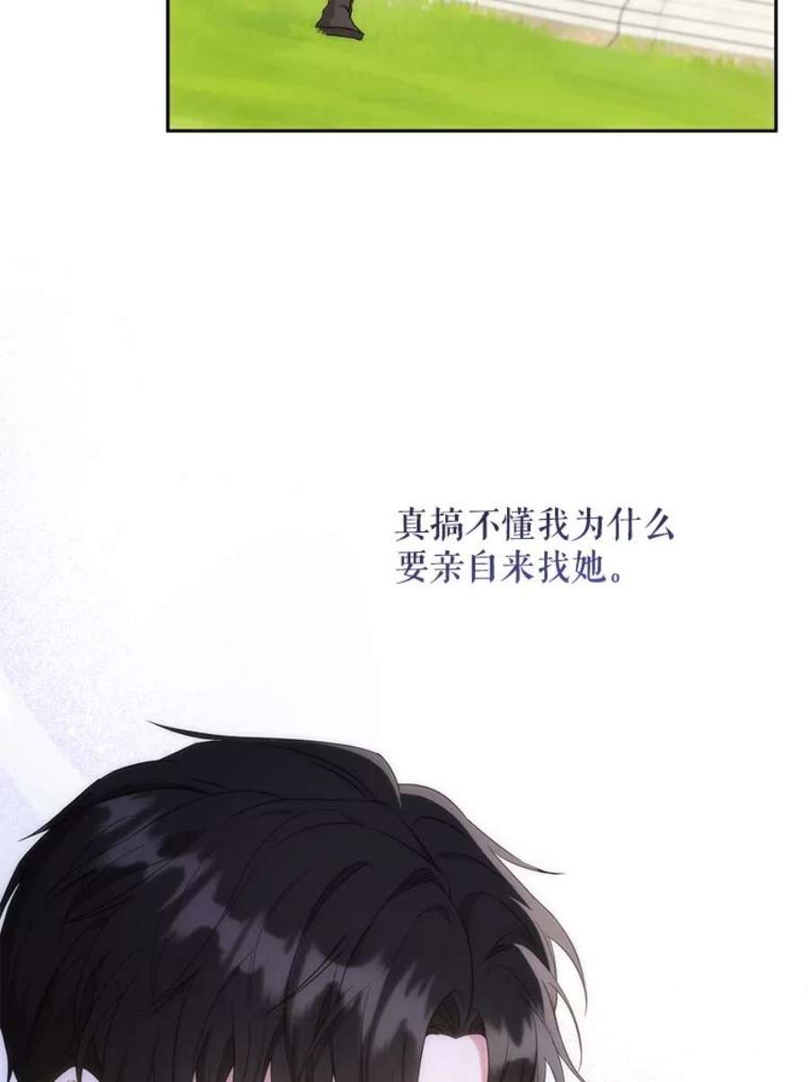 请给我奶嘴28.派对