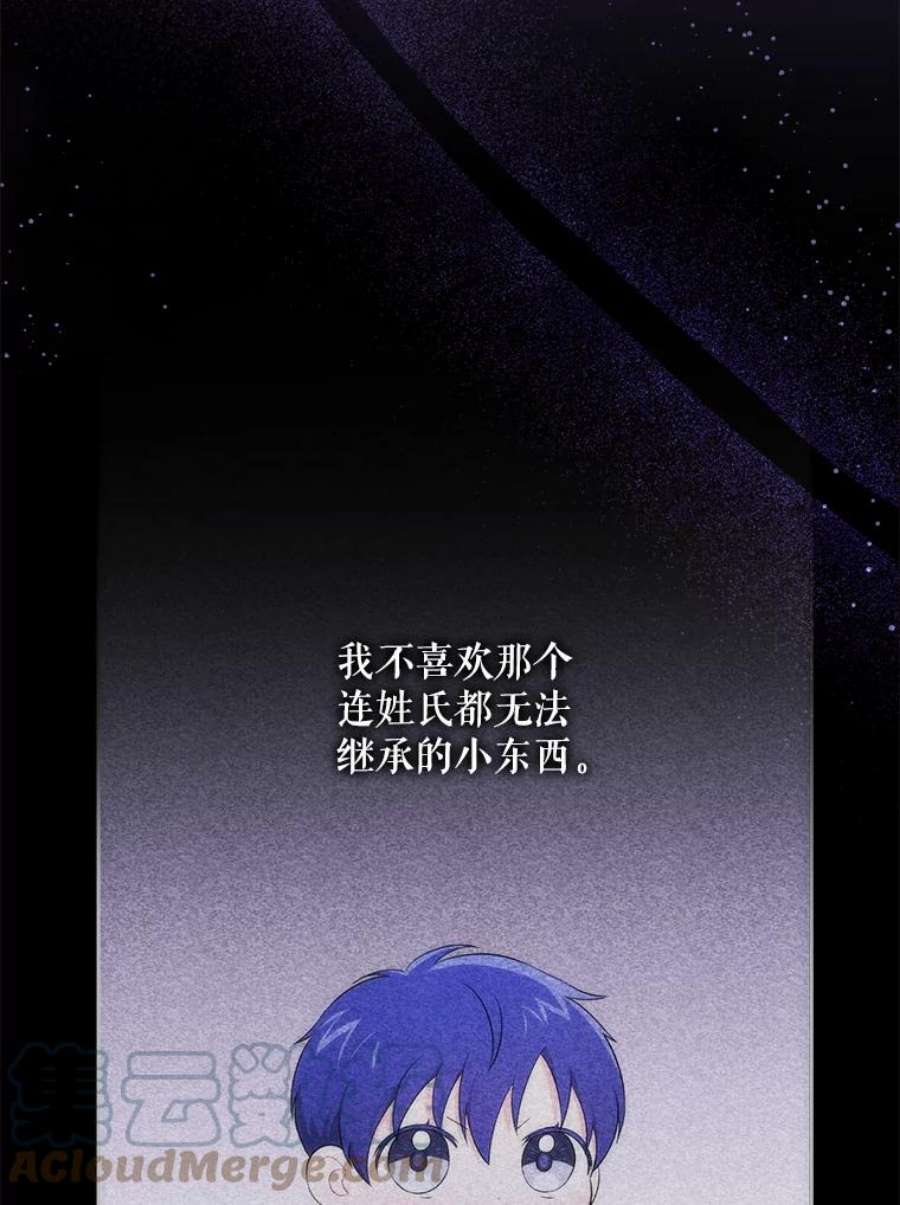 请给我奶嘴28.派对