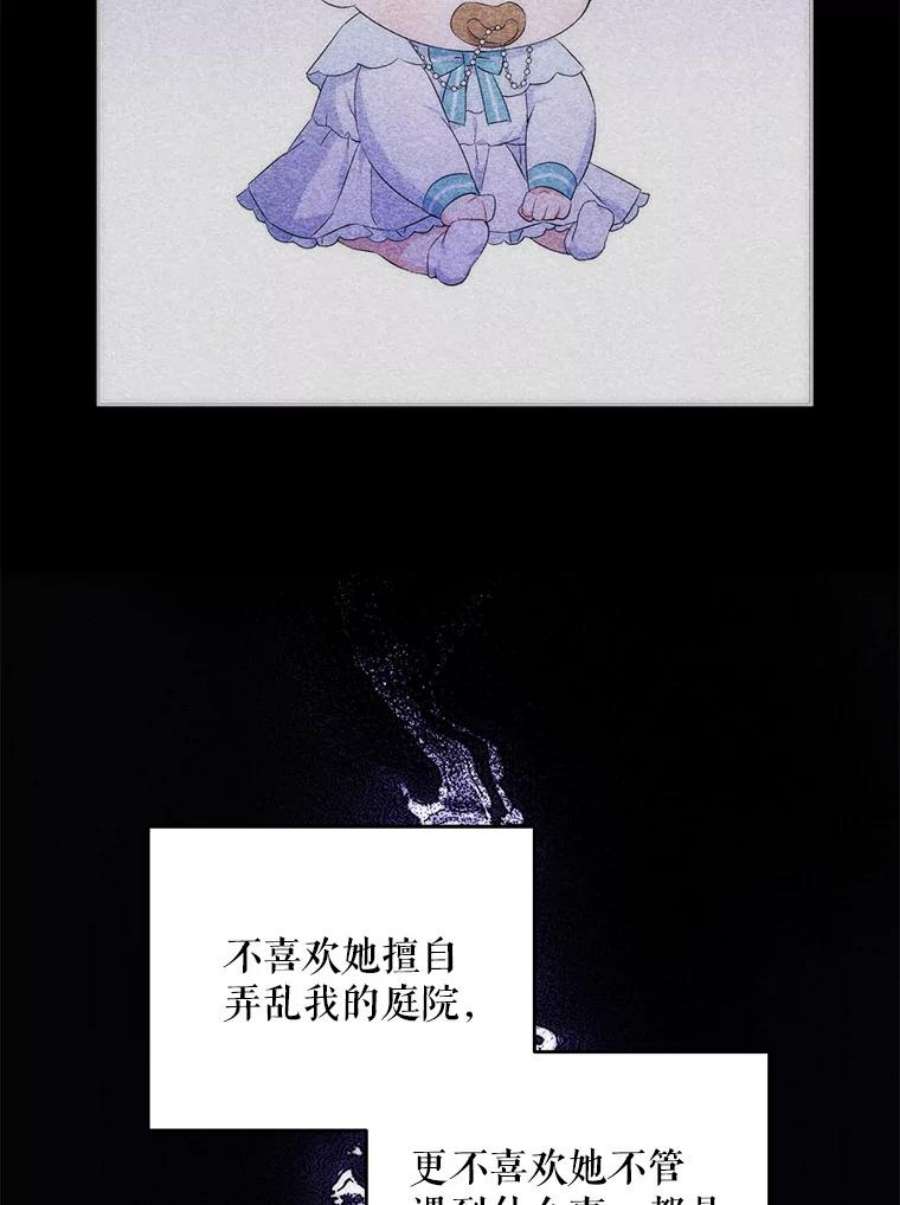 请给我奶嘴28.派对