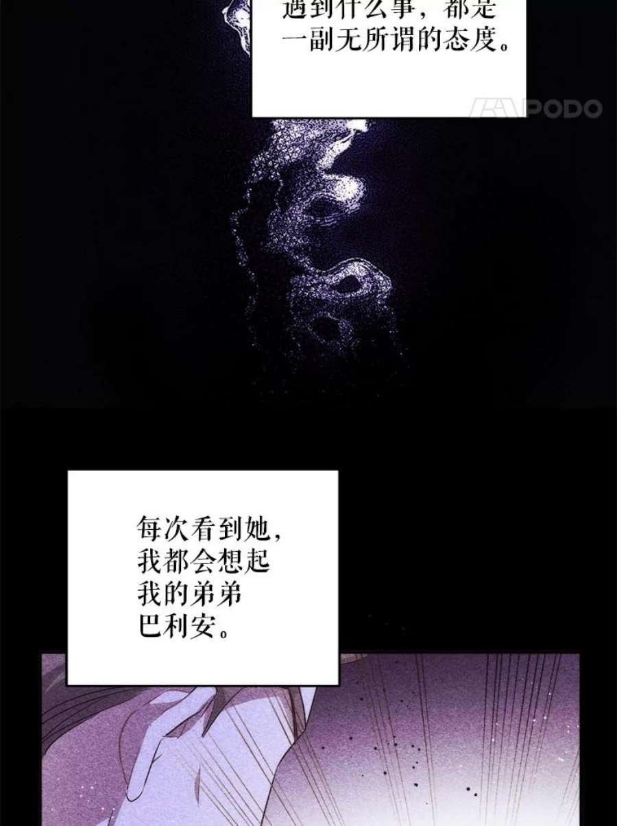 请给我奶嘴28.派对