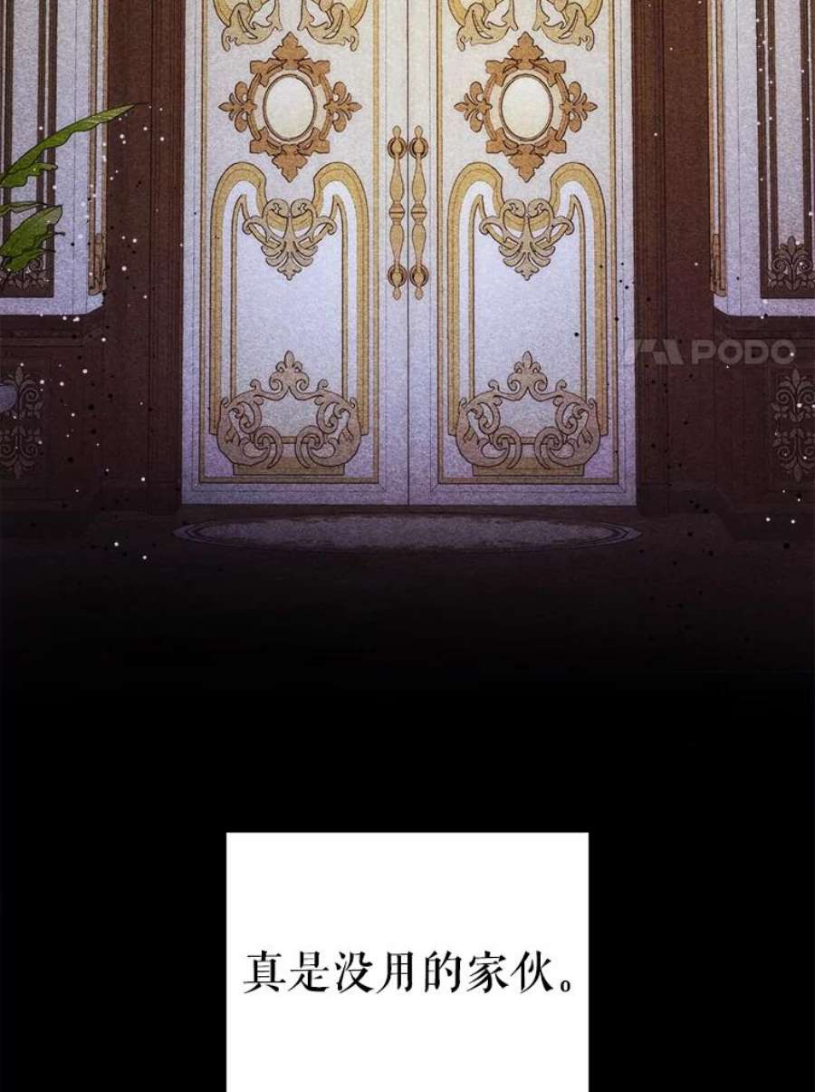 请给我奶嘴28.派对