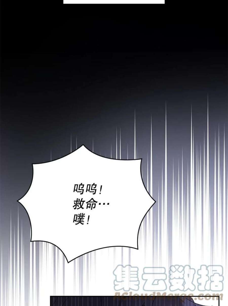 请给我奶嘴28.派对