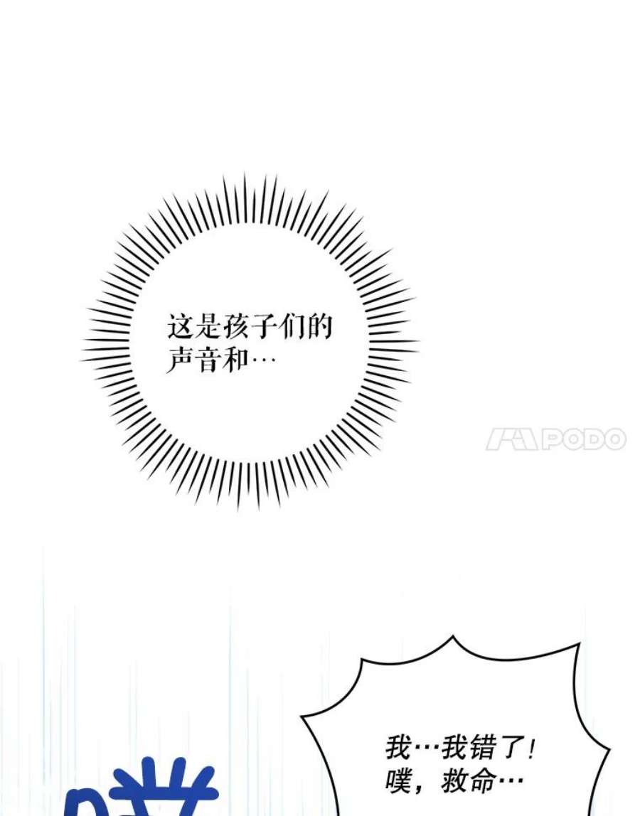请给我奶嘴28.派对