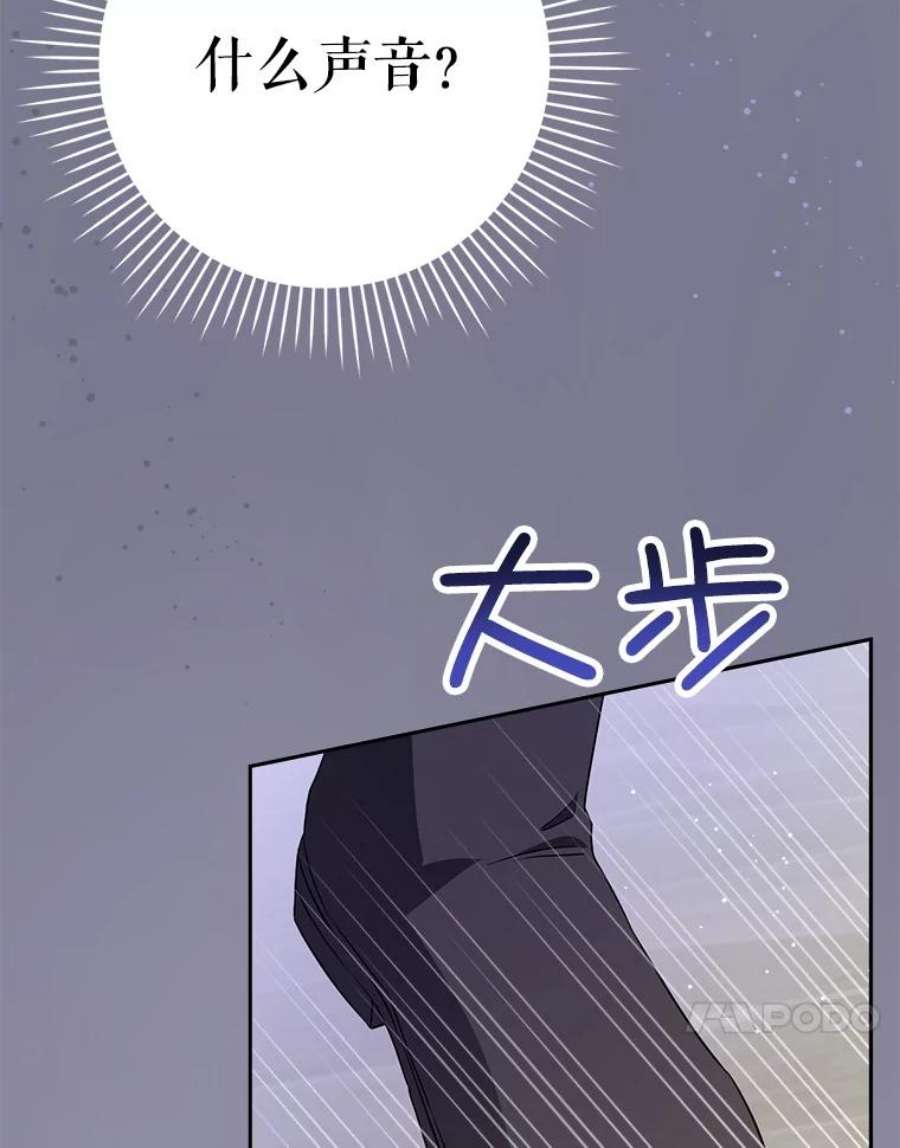 请给我奶嘴28.派对