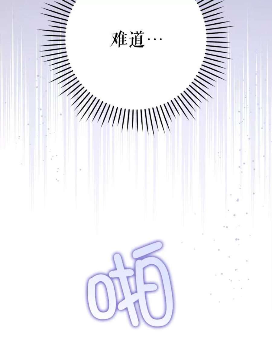 请给我奶嘴28.派对