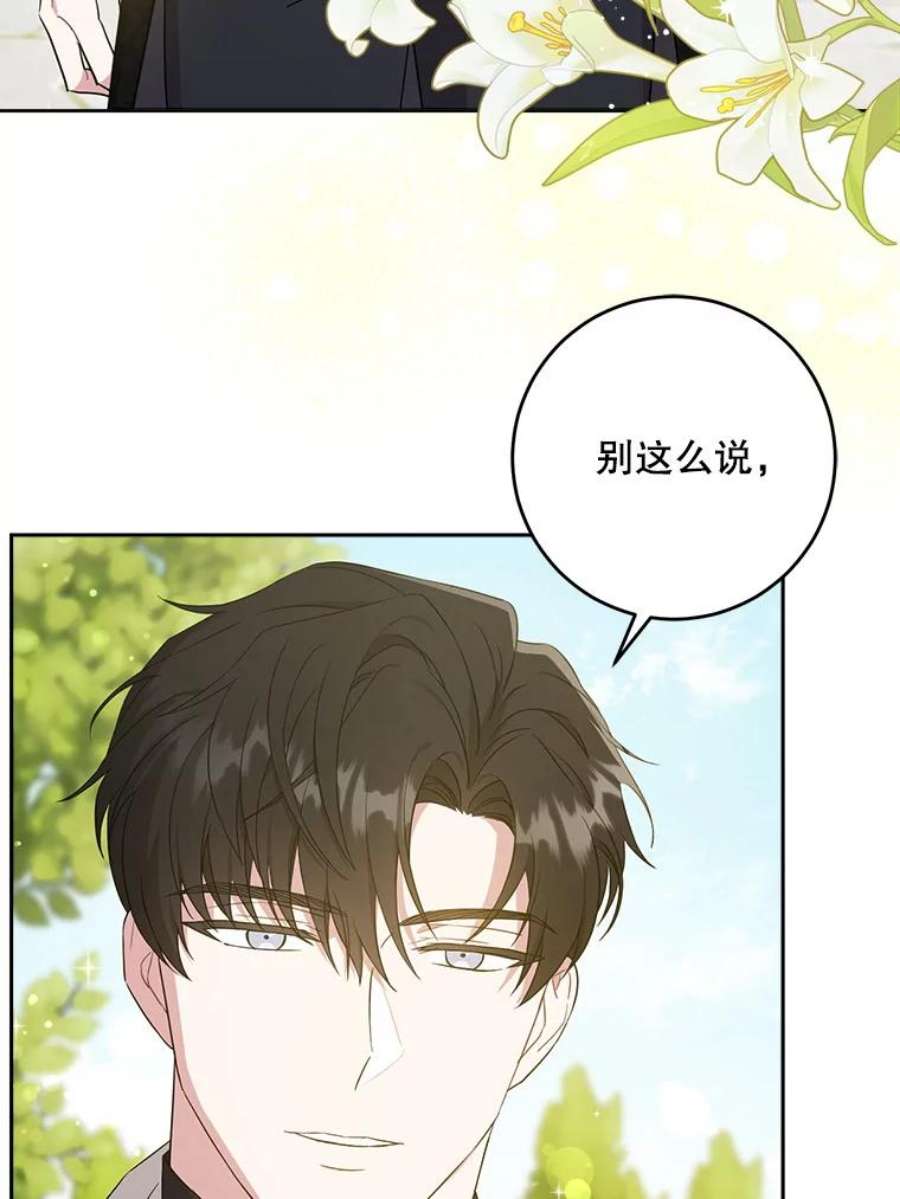 请给我奶嘴28.派对