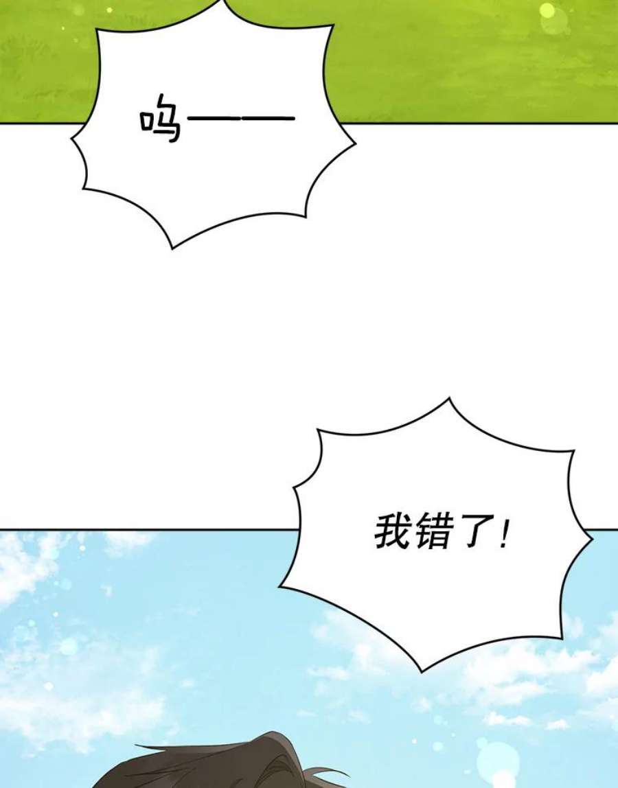 请给我奶嘴28.派对