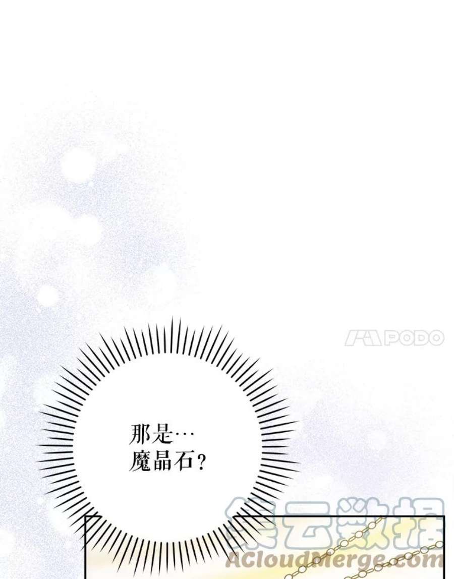 请给我奶嘴28.派对