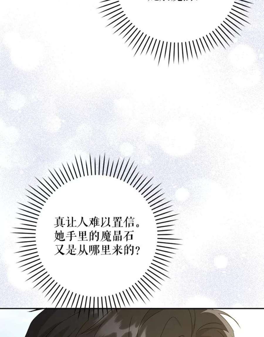请给我奶嘴28.派对