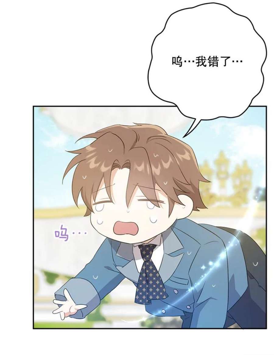 请给我奶嘴28.派对