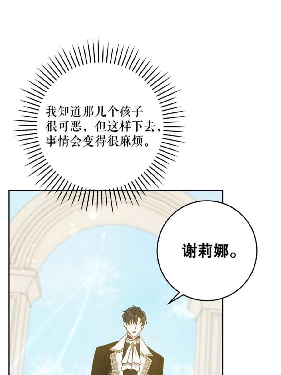 请给我奶嘴28.派对