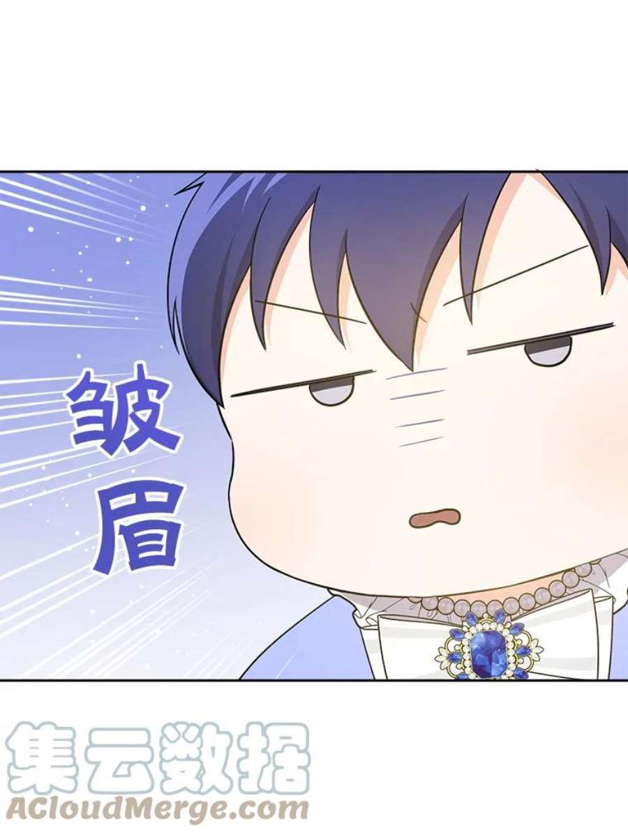 请给我奶嘴28.派对
