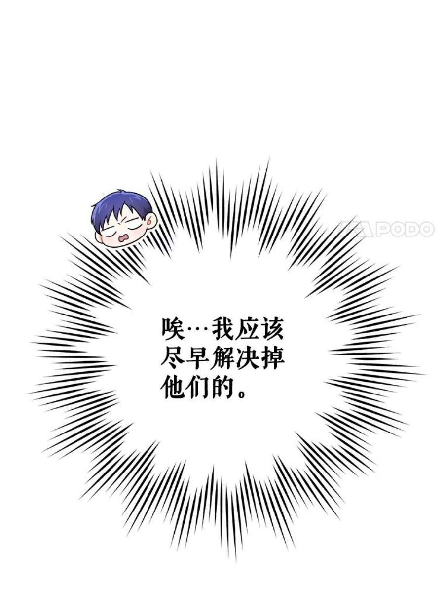 请给我奶嘴28.派对