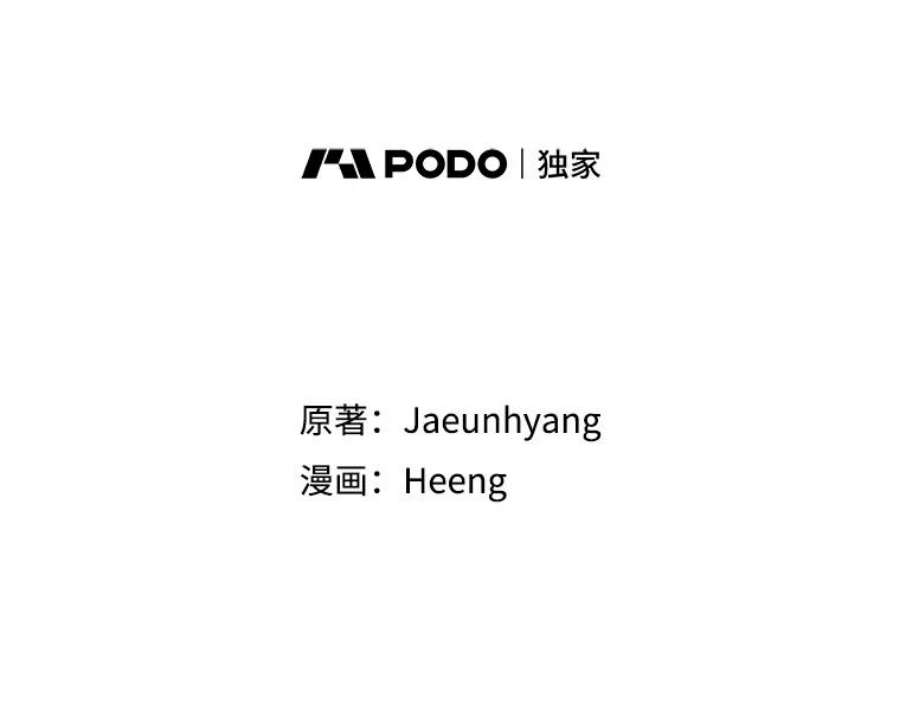 请给我奶嘴29.暴露魔法