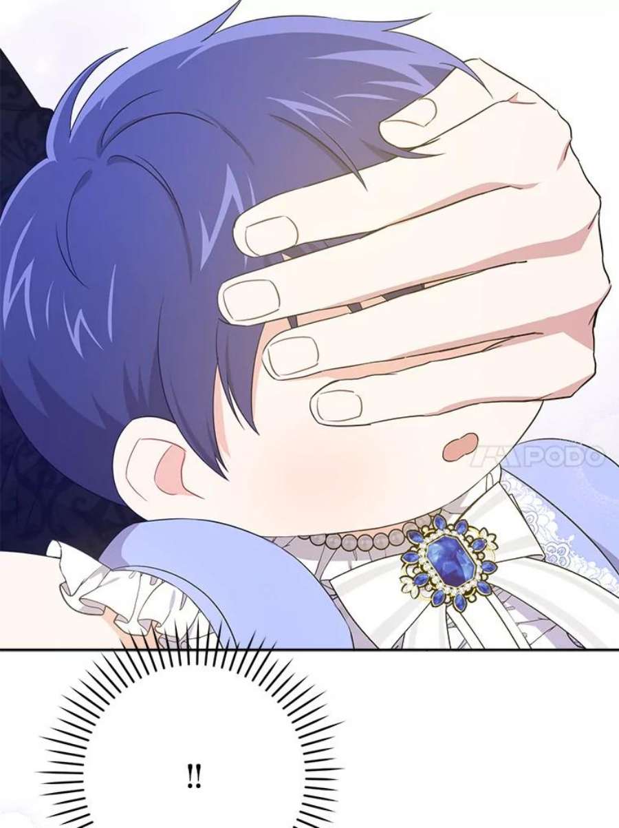 请给我奶嘴29.暴露魔法