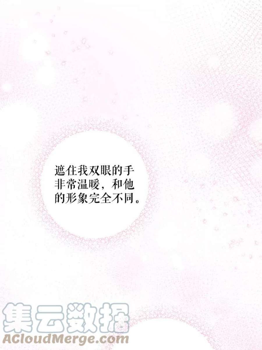 请给我奶嘴29.暴露魔法
