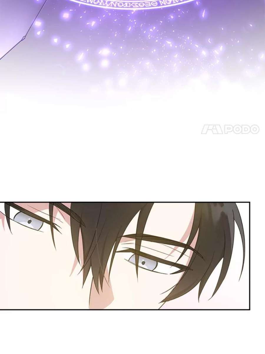 请给我奶嘴29.暴露魔法