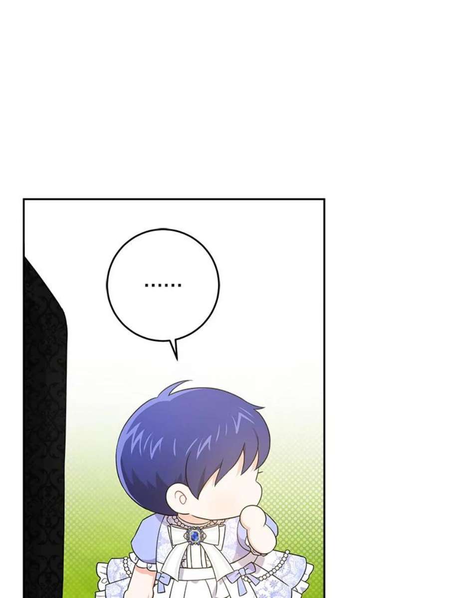 请给我奶嘴29.暴露魔法