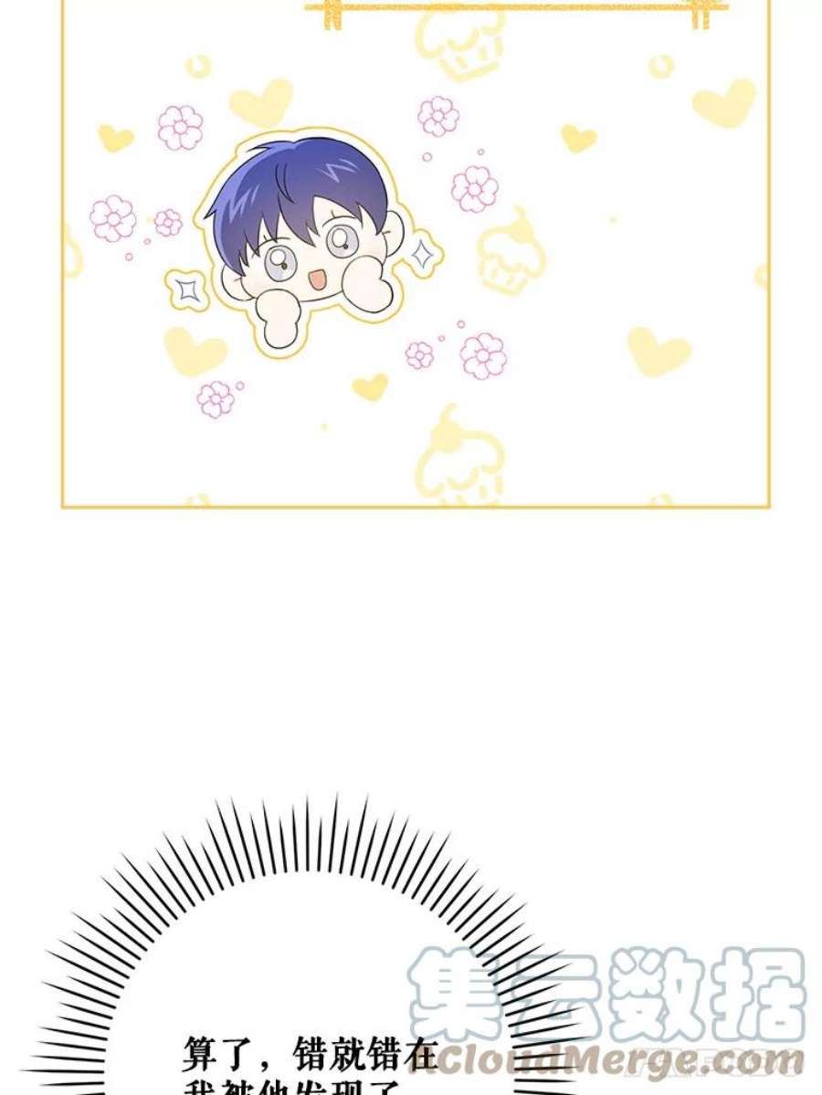 请给我奶嘴29.暴露魔法