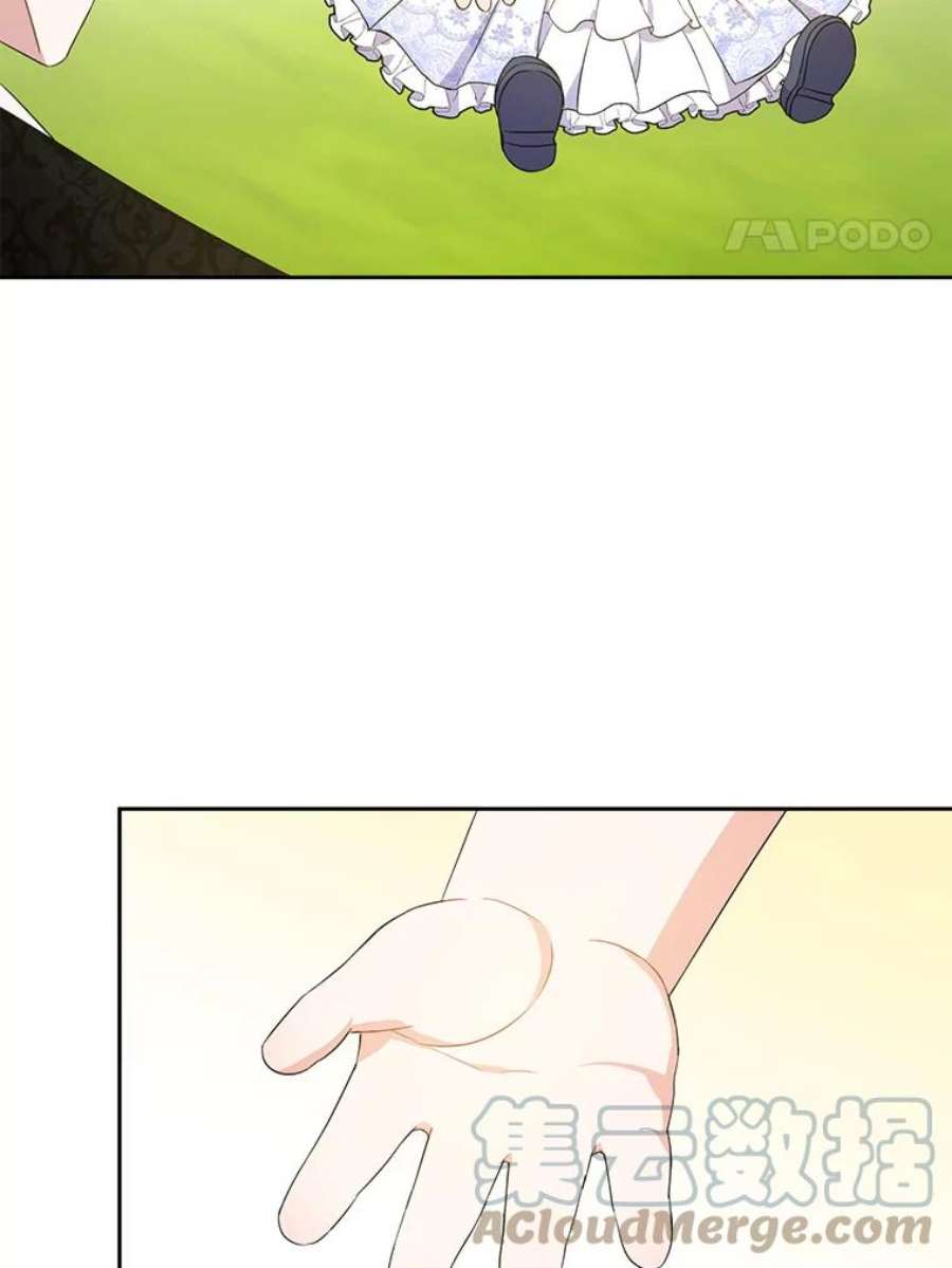 请给我奶嘴29.暴露魔法
