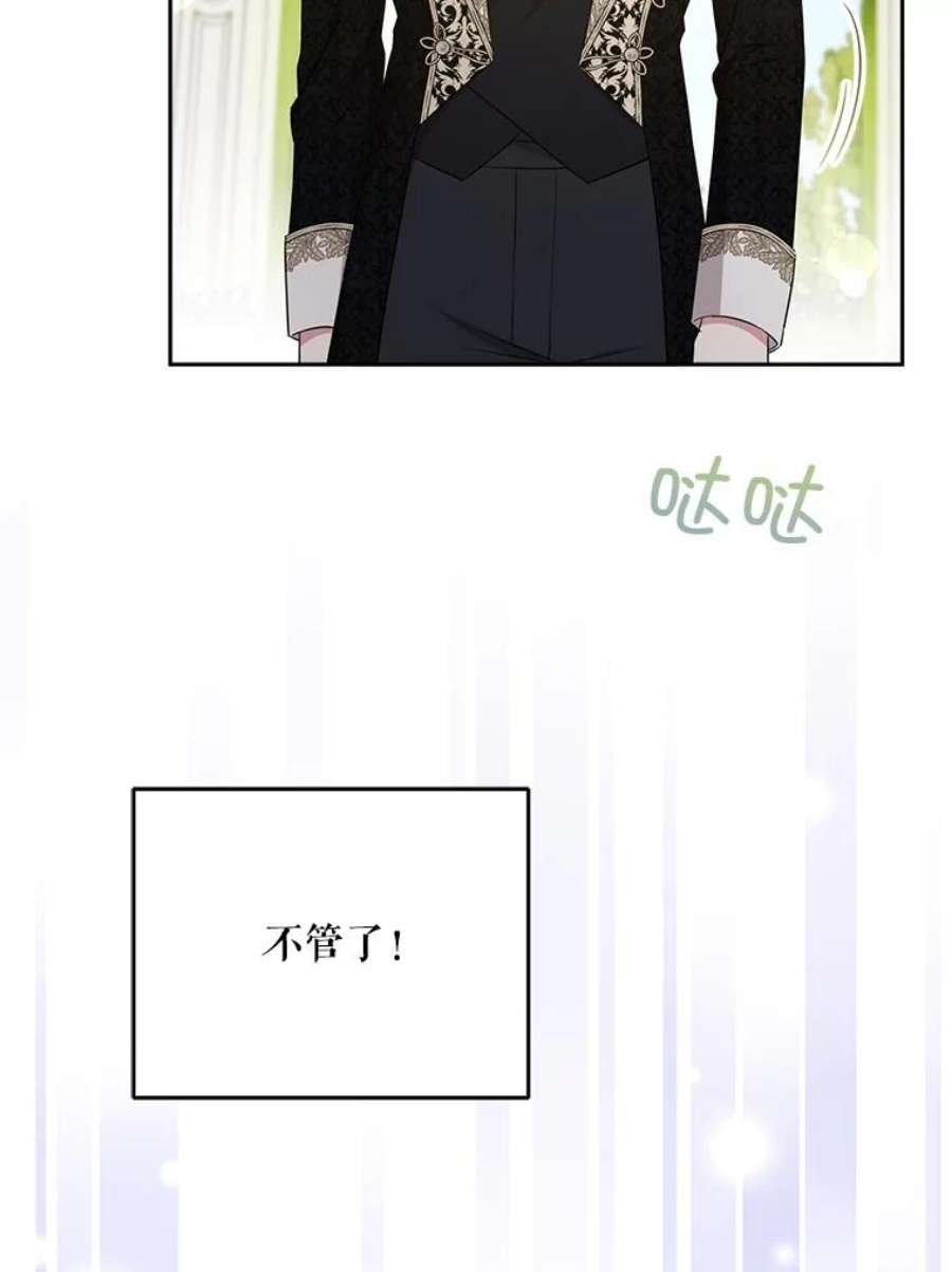 请给我奶嘴29.暴露魔法