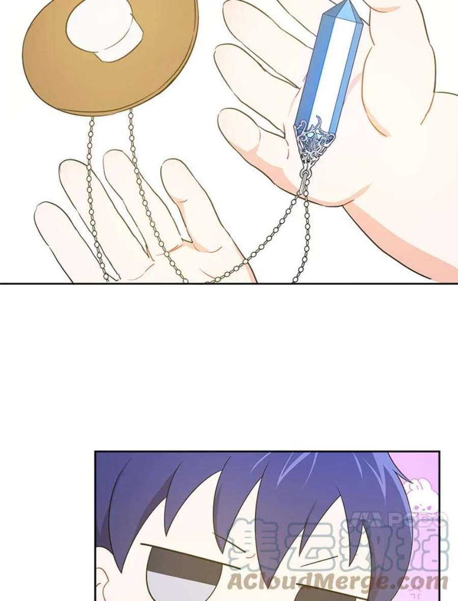 请给我奶嘴29.暴露魔法