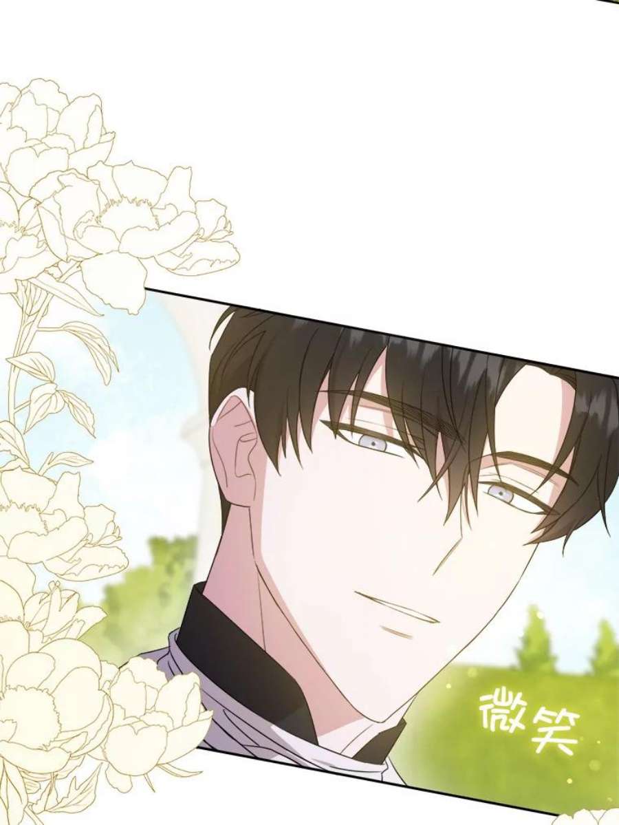 请给我奶嘴29.暴露魔法