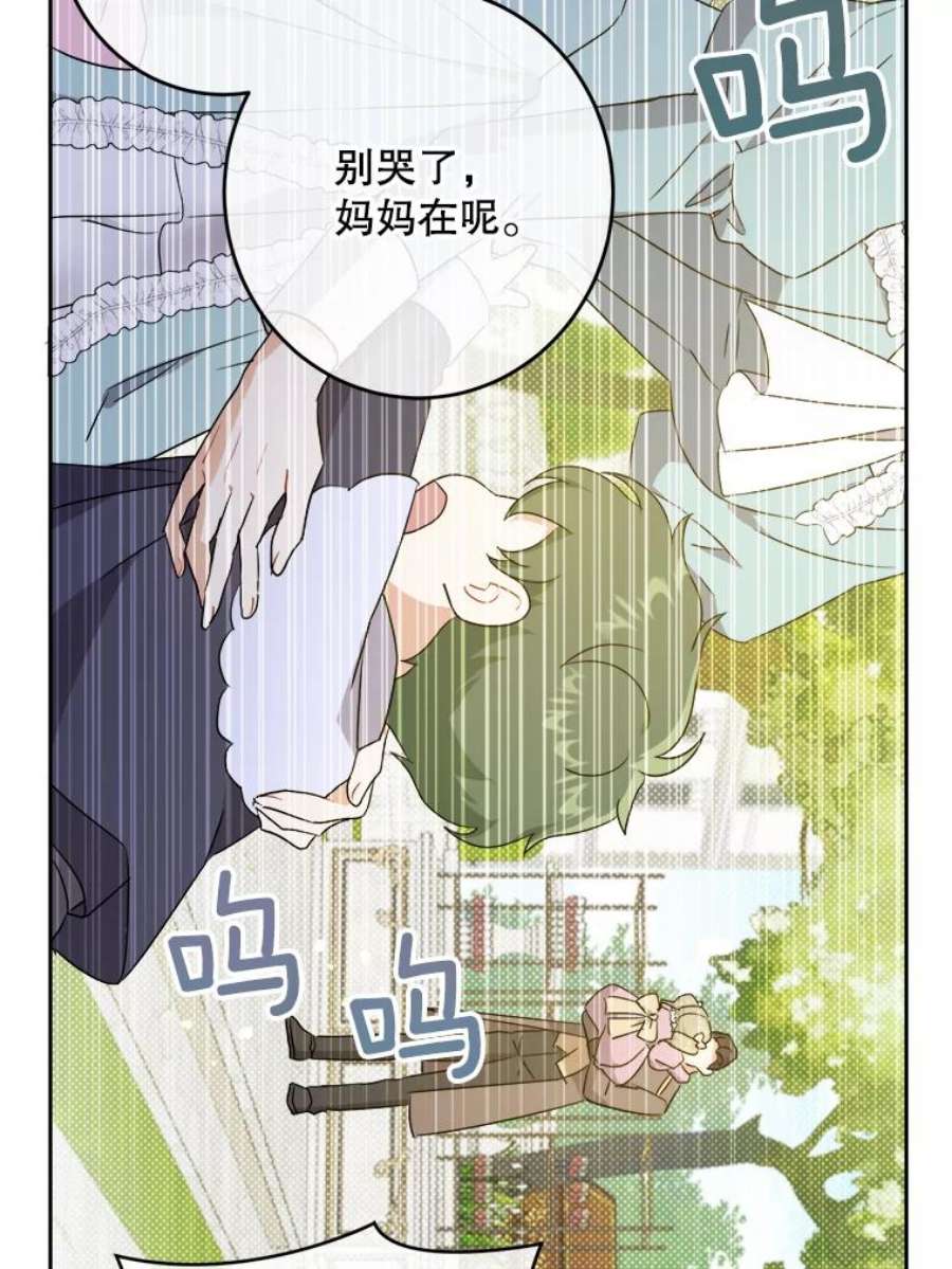 请给我奶嘴29.暴露魔法