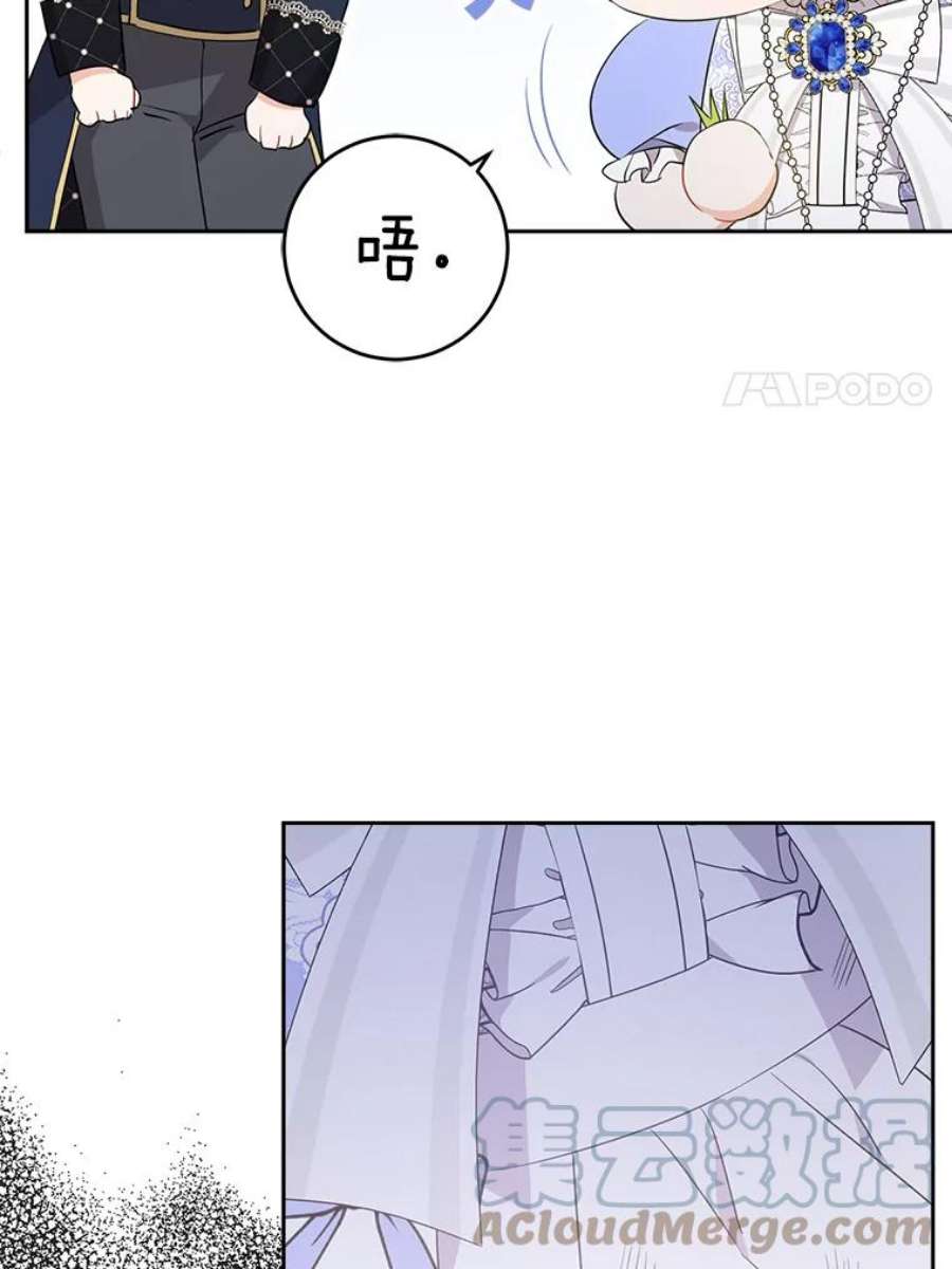 请给我奶嘴29.暴露魔法