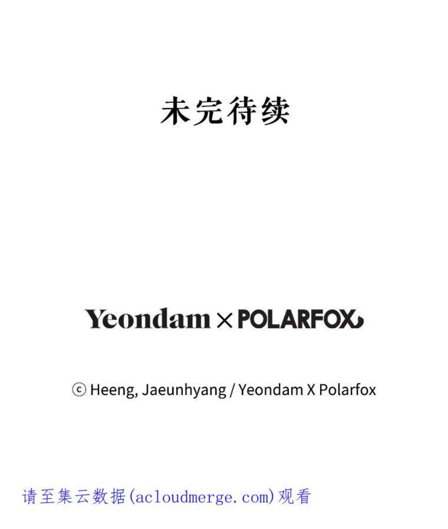 请给我奶嘴29.暴露魔法