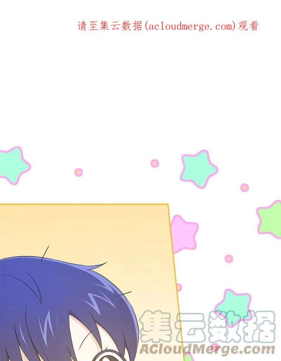 请给我奶嘴30.当众维护